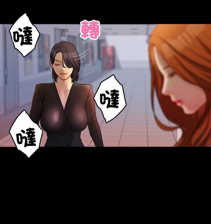 [韩国漫画] 借住教授家 剧情,女教师#[125P]-70
