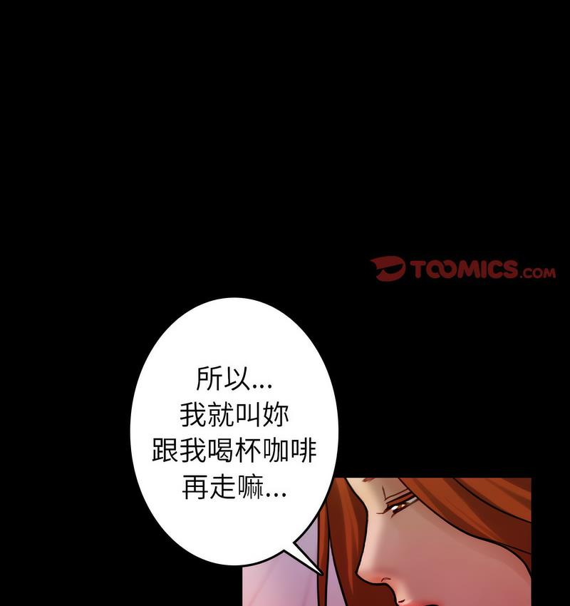 [韩国漫画] 借住教授家 剧情,女教师#[125P]-72