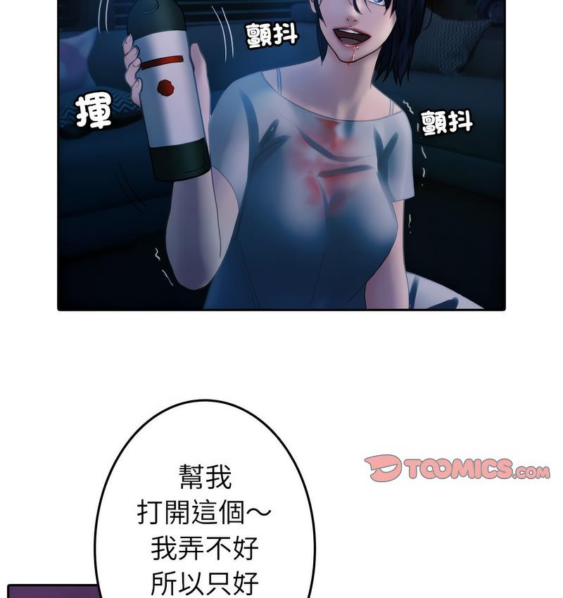 [韩国漫画] 借住教授家 剧情,女教师#[125P]-89