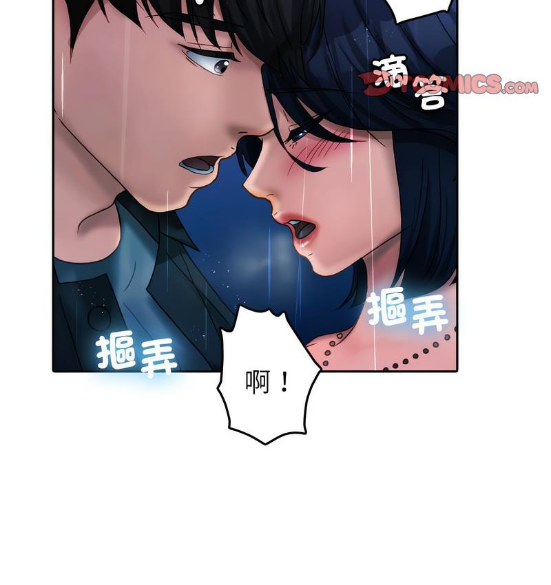 [韩国漫画] 借住教授家 剧情,女教师#[125P]-9