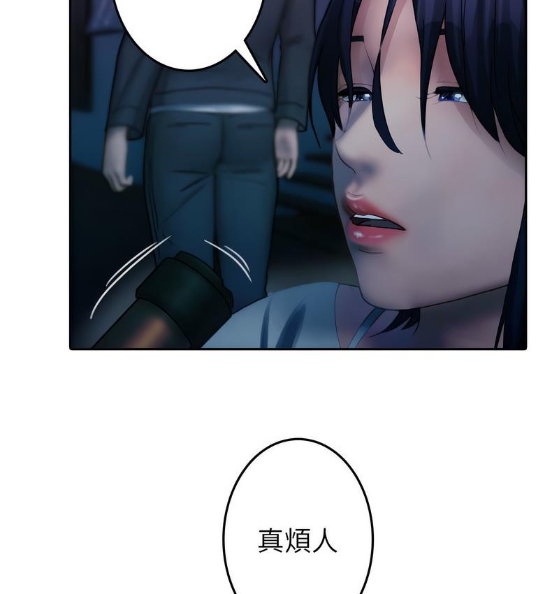 [韩国漫画] 借住教授家 剧情,女教师#[125P]-93