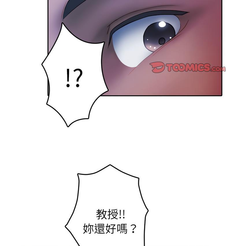 [韩国漫画] 借住教授家 剧情,女教师#[125P]-95