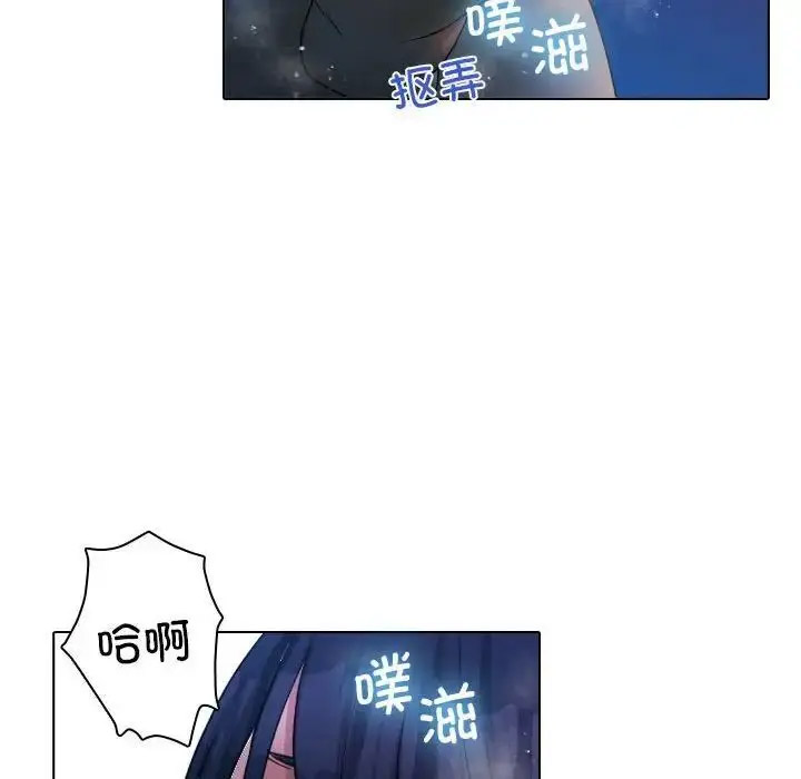 [韩国漫画] 借住教授家 剧情,女教师#[128P]-13