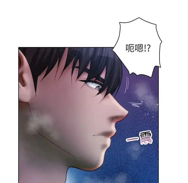 [韩国漫画] 借住教授家 剧情,女教师#[128P]-16
