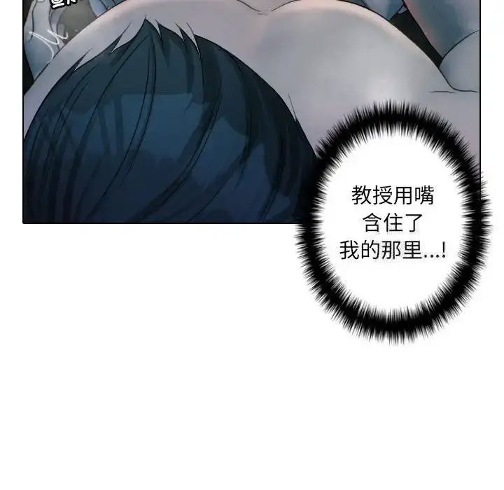 [韩国漫画] 借住教授家 剧情,女教师#[128P]-27