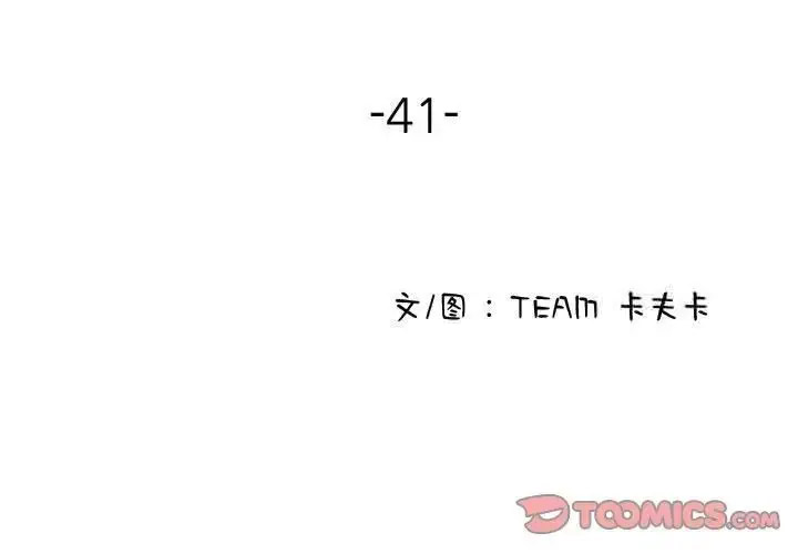 [韩国漫画] 借住教授家 剧情,女教师#[128P]-3