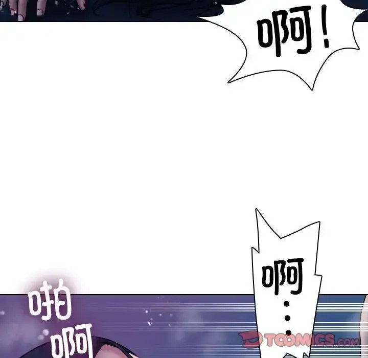 [韩国漫画] 借住教授家 剧情,女教师#[128P]-47