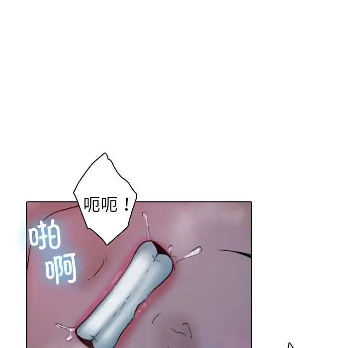 [韩国漫画] 借住教授家 剧情,女教师#[128P]-57