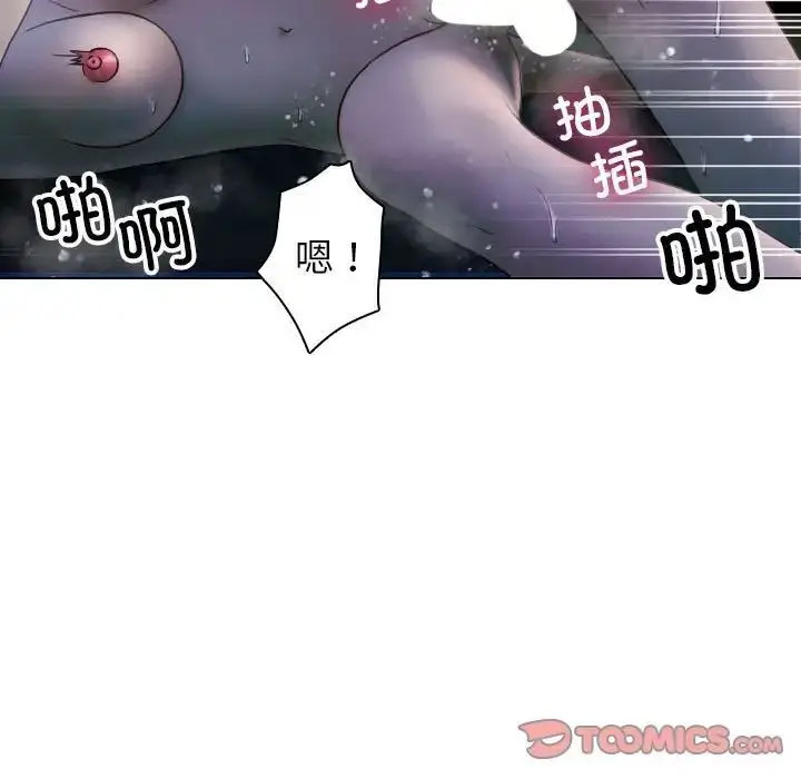 [韩国漫画] 借住教授家 剧情,女教师#[128P]-68