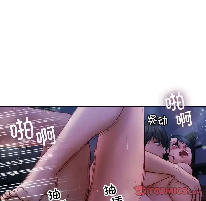 [韩国漫画] 借住教授家 剧情,女教师#[128P]-71