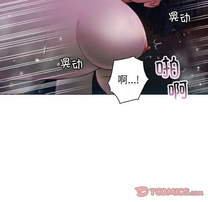 [韩国漫画] 借住教授家 剧情,女教师#[128P]-74