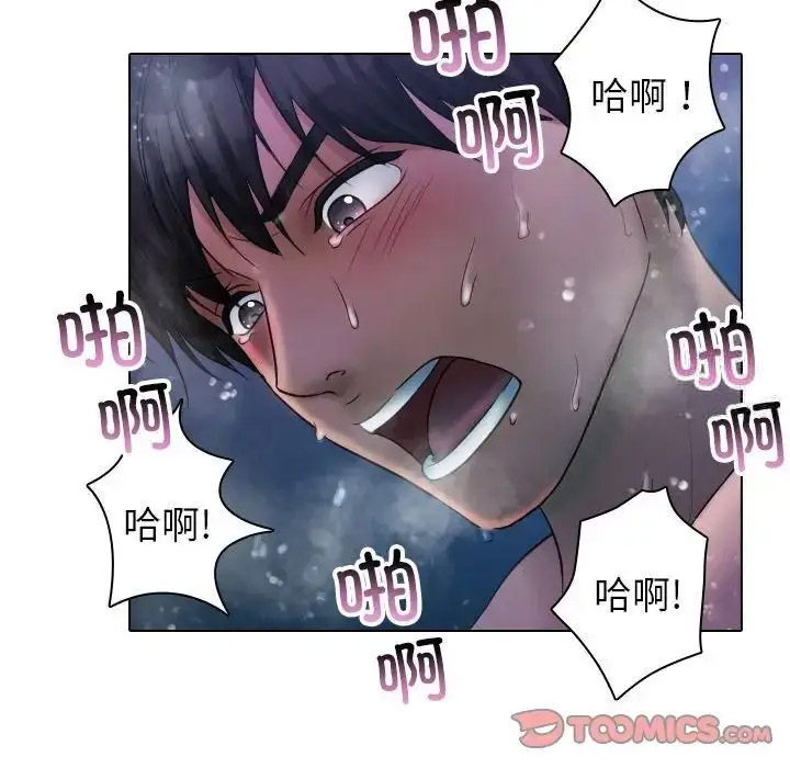 [韩国漫画] 借住教授家 剧情,女教师#[128P]-77