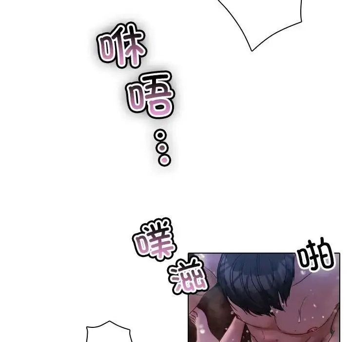[韩国漫画] 借住教授家 剧情,女教师#[128P]-84