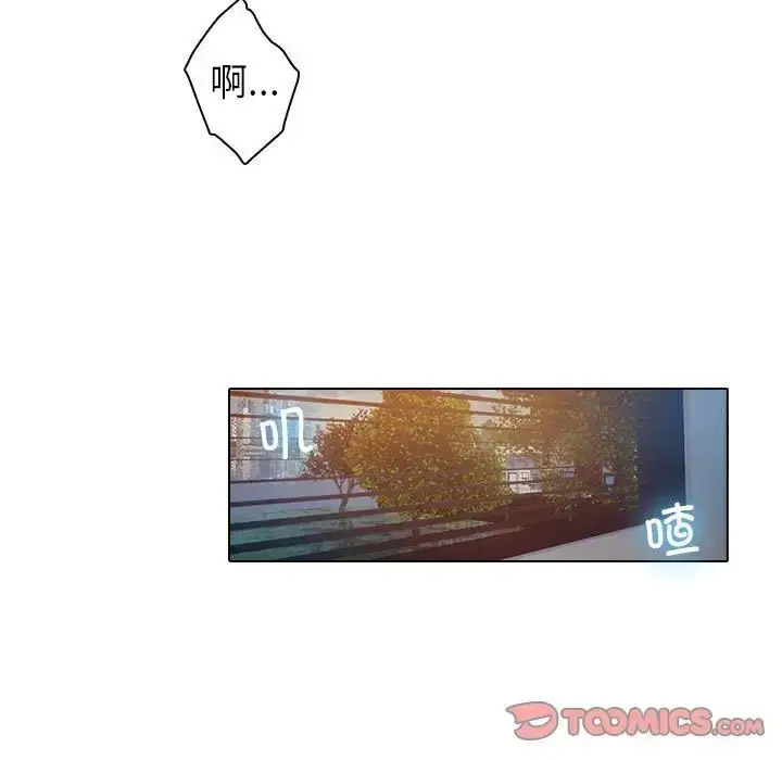 [韩国漫画] 借住教授家 剧情,女教师#[128P]-86