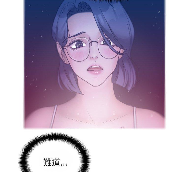 [韩国漫画] 借住教授家 剧情,女教师#[119P]-11