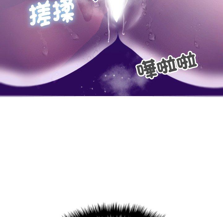 [韩国漫画] 借住教授家 剧情,女教师#[119P]-114