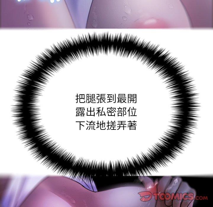 [韩国漫画] 借住教授家 剧情,女教师#[119P]-117