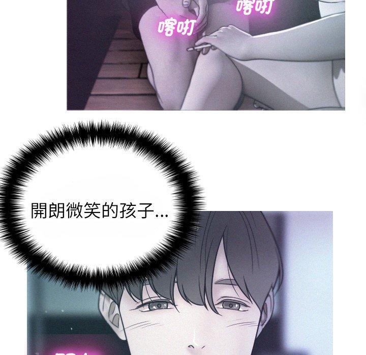 [韩国漫画] 借住教授家 剧情,女教师#[119P]-14