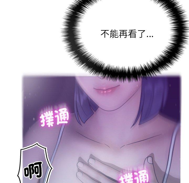 [韩国漫画] 借住教授家 剧情,女教师#[119P]-20