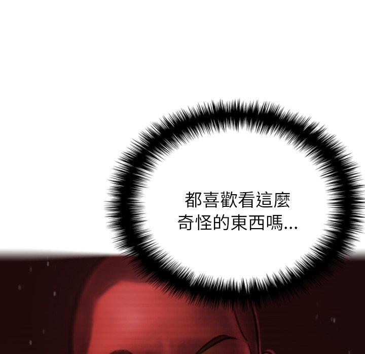 [韩国漫画] 借住教授家 剧情,女教师#[119P]-22