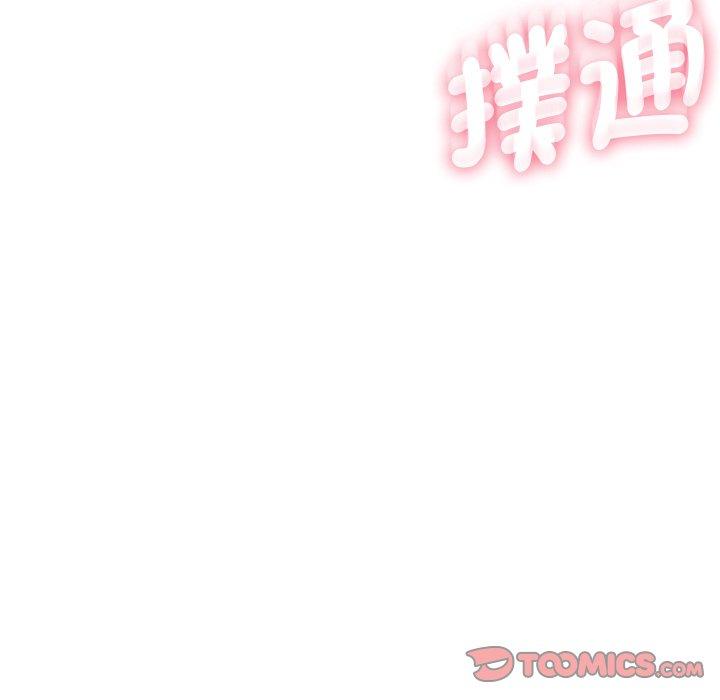 [韩国漫画] 借住教授家 剧情,女教师#[119P]-27