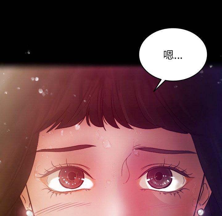 [韩国漫画] 借住教授家 剧情,女教师#[119P]-59