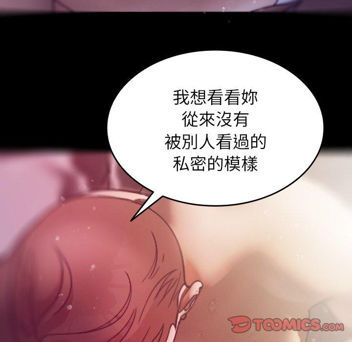 [韩国漫画] 借住教授家 剧情,女教师#[119P]-63