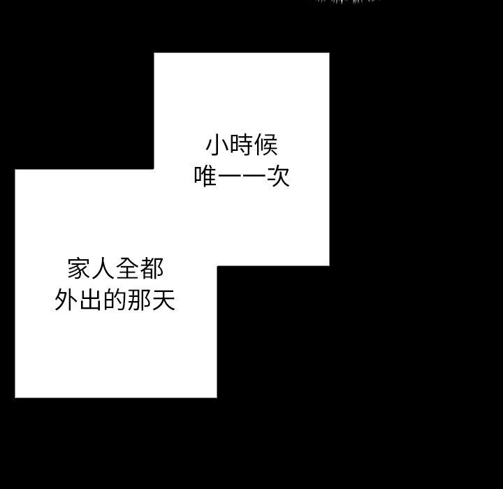 [韩国漫画] 借住教授家 剧情,女教师#[119P]-67