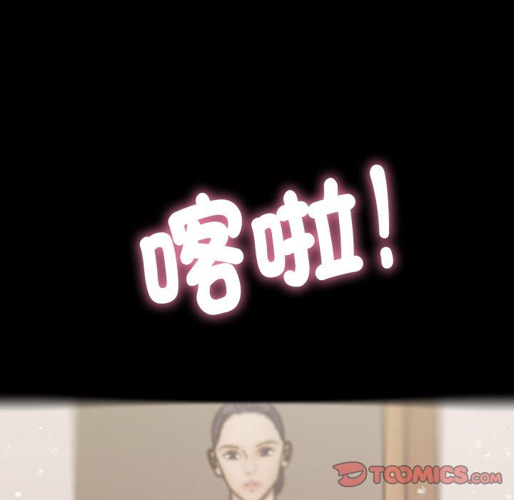 [韩国漫画] 借住教授家 剧情,女教师#[119P]-81