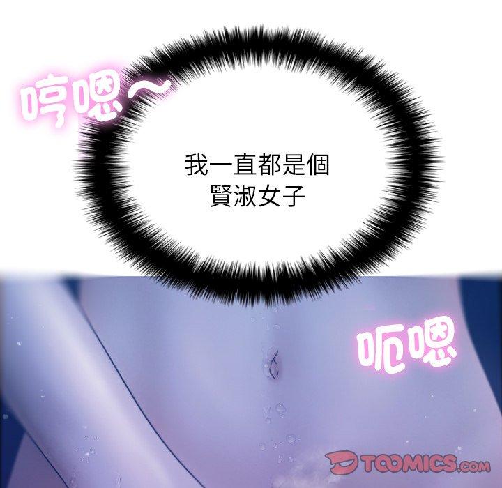 [韩国漫画] 借住教授家 剧情,女教师#[119P]-93