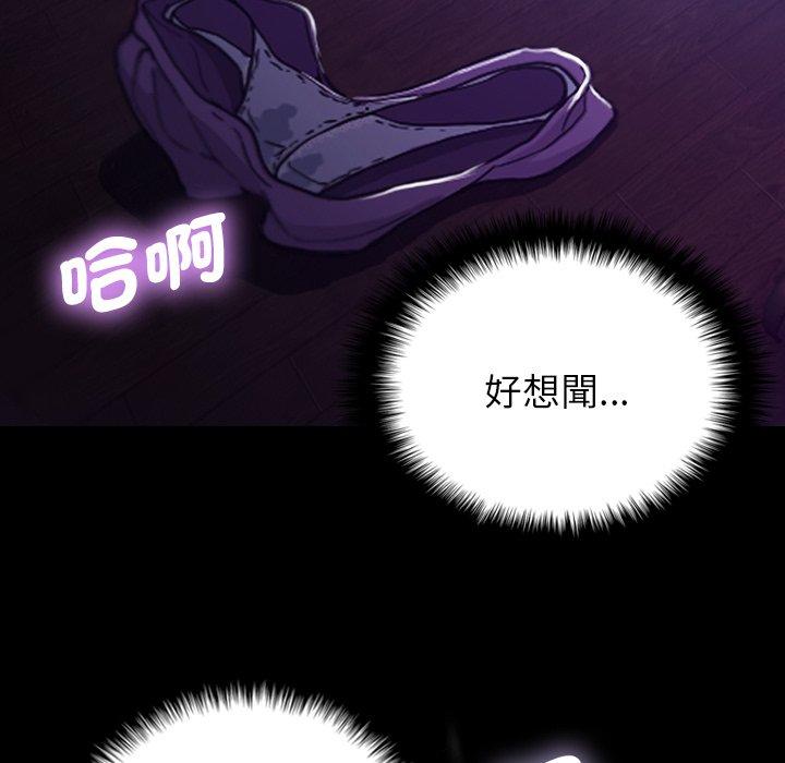 [韩国漫画] 借住教授家 剧情,女教师#[154P]-123