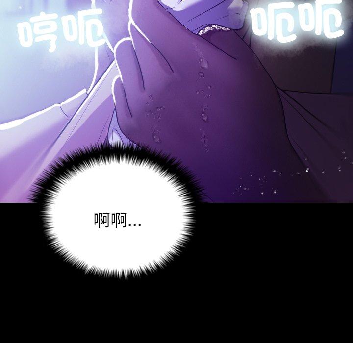 [韩国漫画] 借住教授家 剧情,女教师#[154P]-132