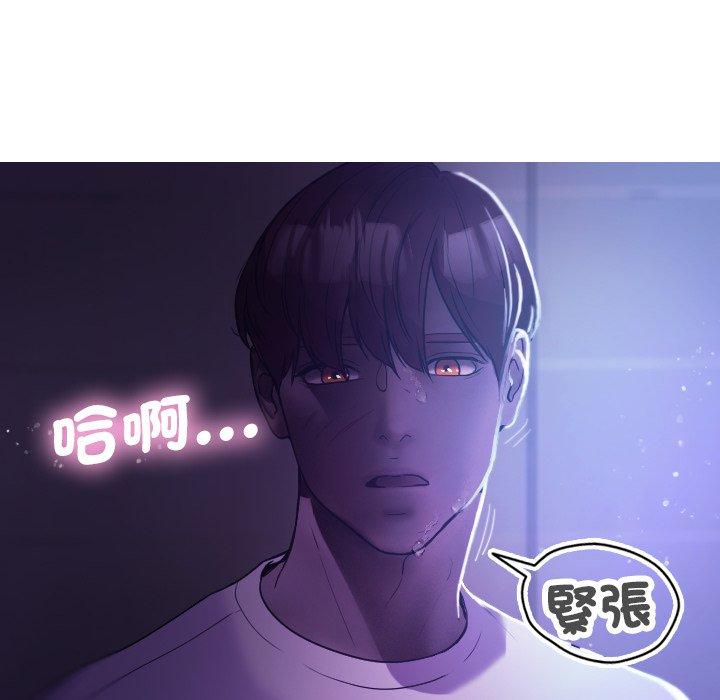 [韩国漫画] 借住教授家 剧情,女教师#[154P]-53
