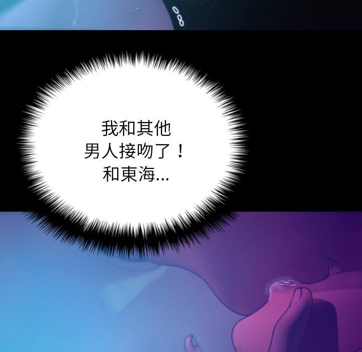 [韩国漫画] 借住教授家 剧情,女教师#[154P]-63