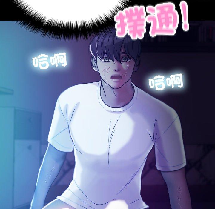[韩国漫画] 借住教授家 剧情,女教师#[154P]-67