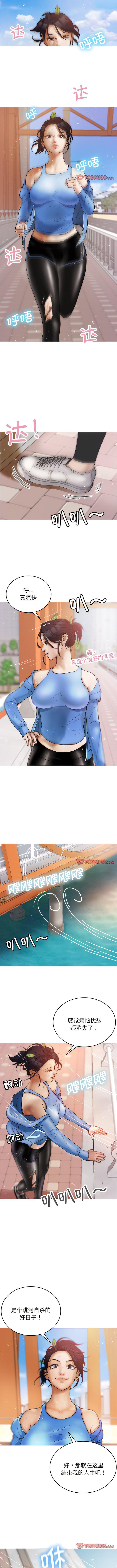 [韩国漫画] 借住教授家 剧情,女教师#[10P]-10
