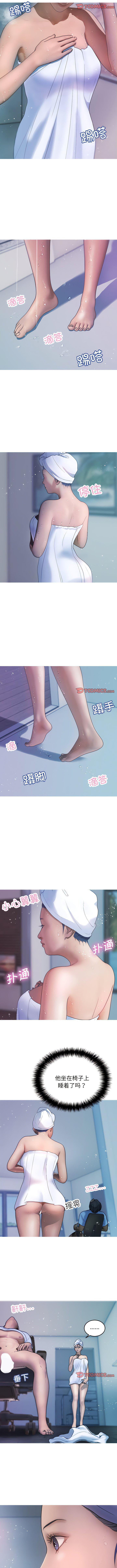 [韩国漫画] 借住教授家 剧情,女教师#[10P]-2