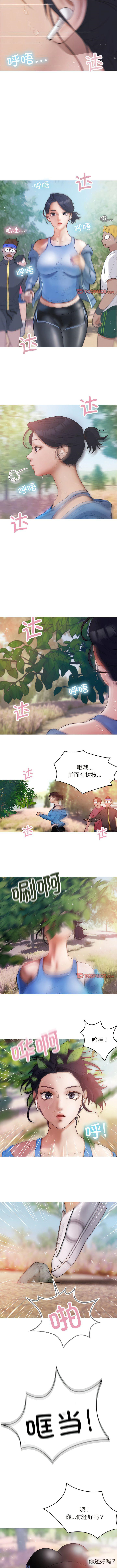 [韩国漫画] 借住教授家 剧情,女教师#[10P]-4