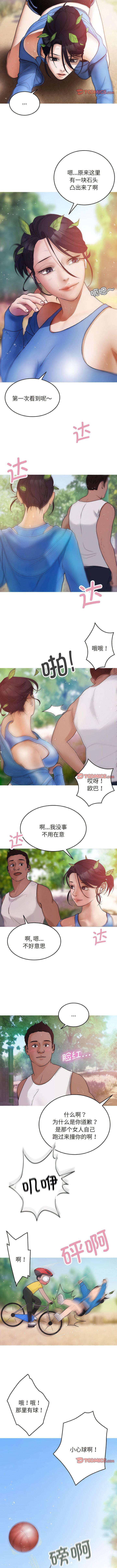 [韩国漫画] 借住教授家 剧情,女教师#[10P]-5