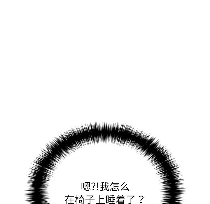 [韩国漫画] 借住教授家 剧情,女教师#[162P]-10