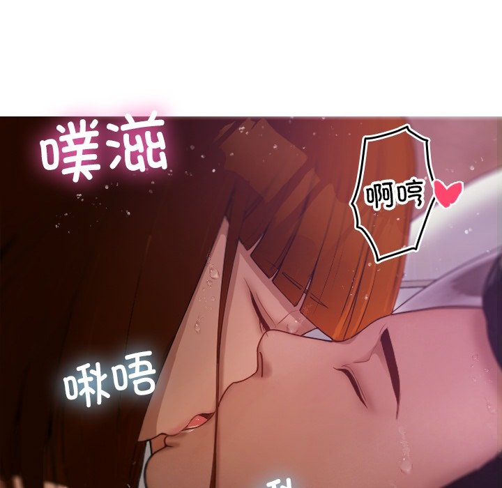 [韩国漫画] 借住教授家 剧情,女教师#[162P]-137