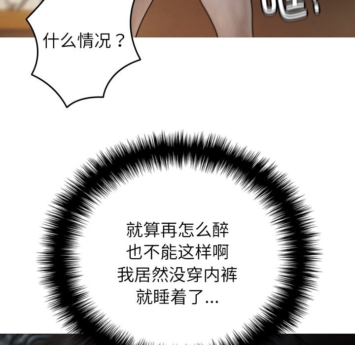 [韩国漫画] 借住教授家 剧情,女教师#[162P]-14