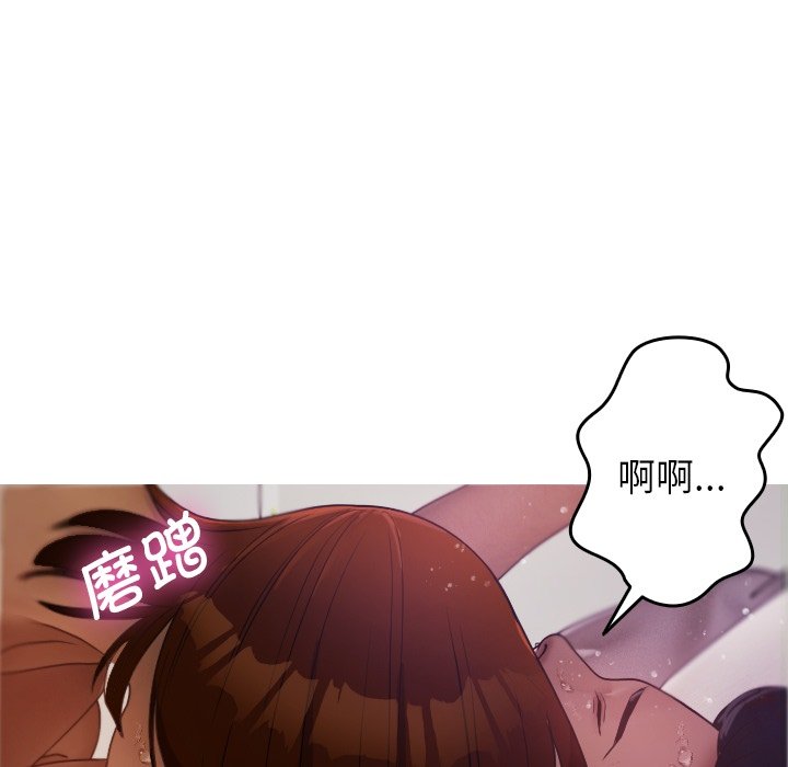 [韩国漫画] 借住教授家 剧情,女教师#[162P]-141