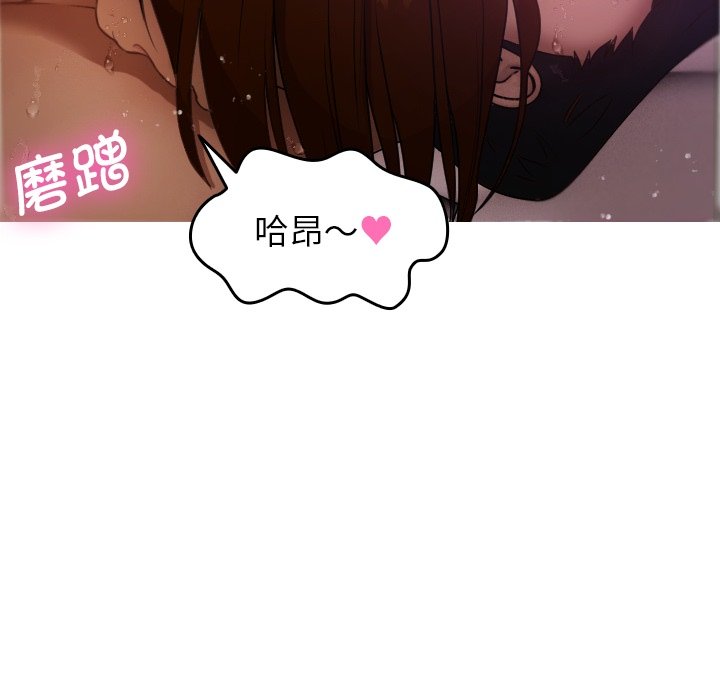 [韩国漫画] 借住教授家 剧情,女教师#[162P]-142