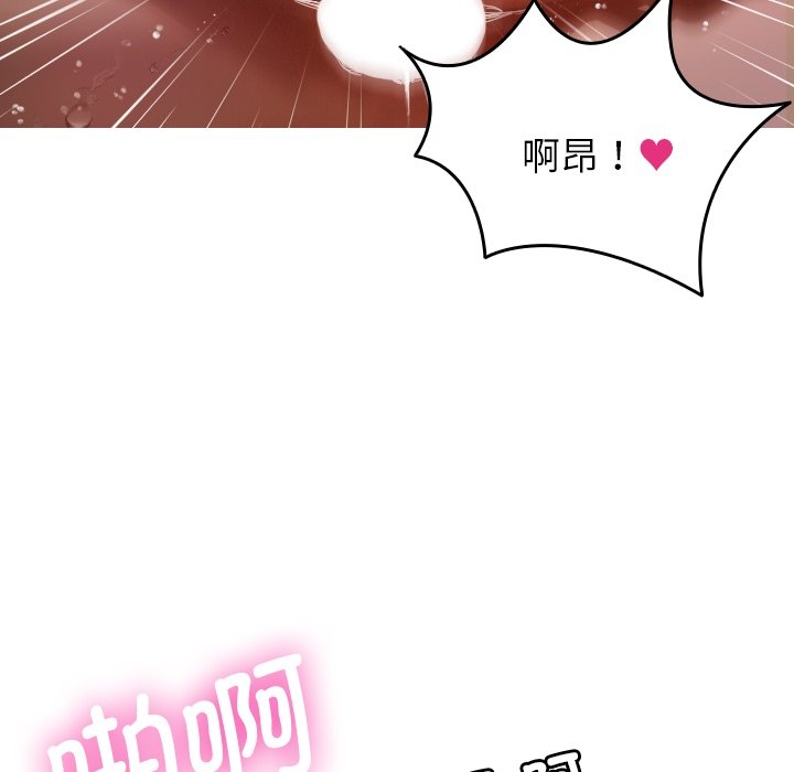 [韩国漫画] 借住教授家 剧情,女教师#[162P]-149