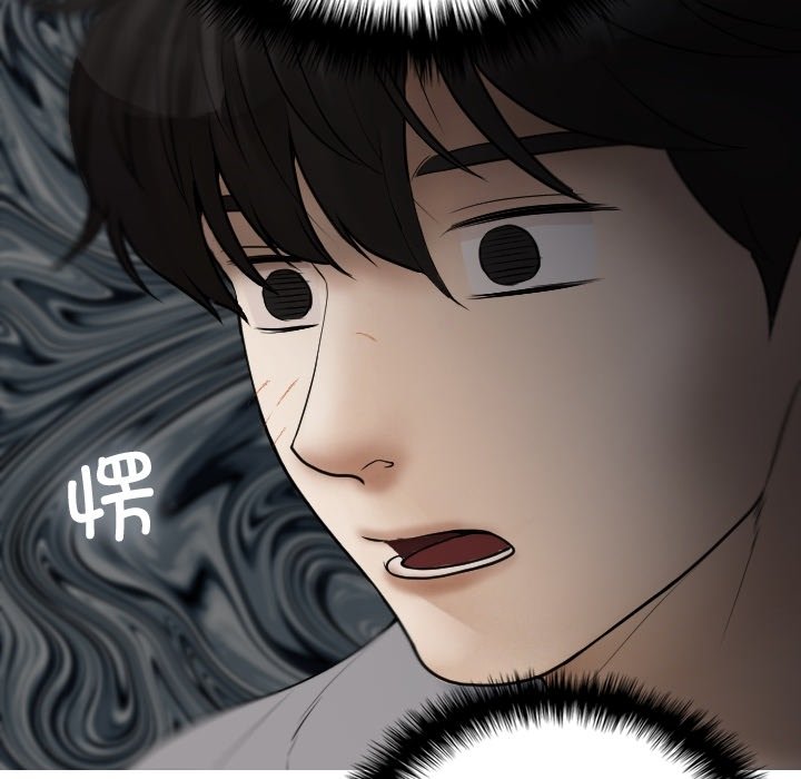 [韩国漫画] 借住教授家 剧情,女教师#[162P]-15