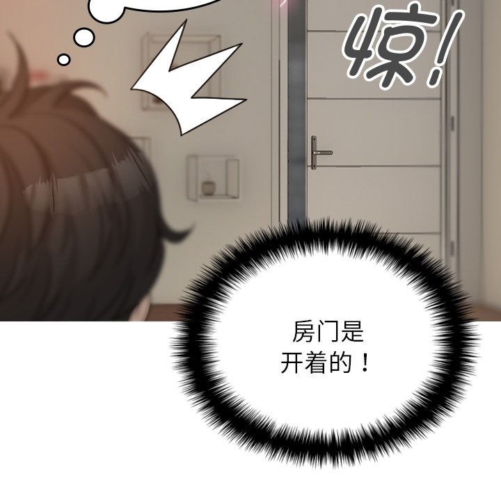 [韩国漫画] 借住教授家 剧情,女教师#[162P]-17
