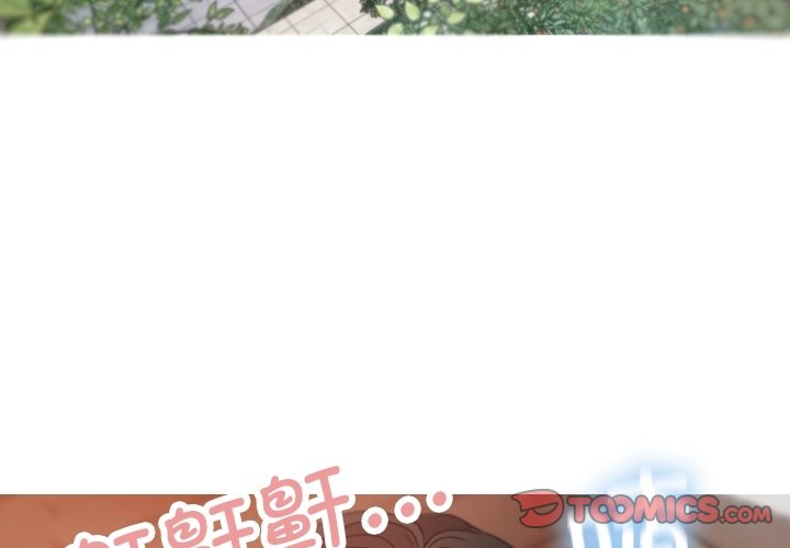 [韩国漫画] 借住教授家 剧情,女教师#[162P]-3