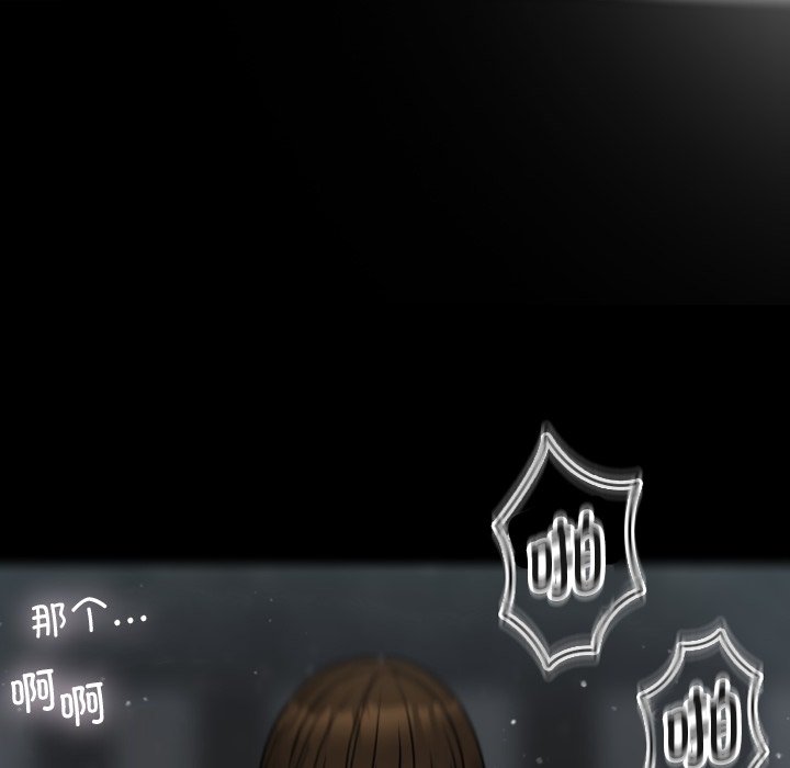 [韩国漫画] 借住教授家 剧情,女教师#[162P]-33