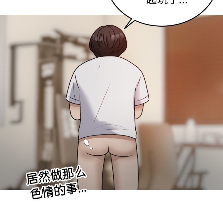 [韩国漫画] 借住教授家 剧情,女教师#[162P]-40